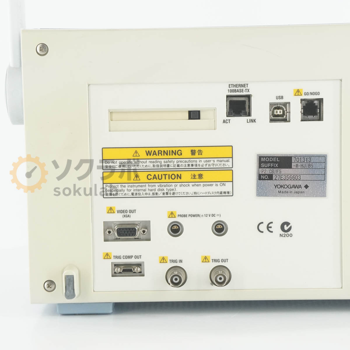 Yokogawa DL9240L Digital Oscilloscope 1.5GHz 10GS/s [m1249051189]