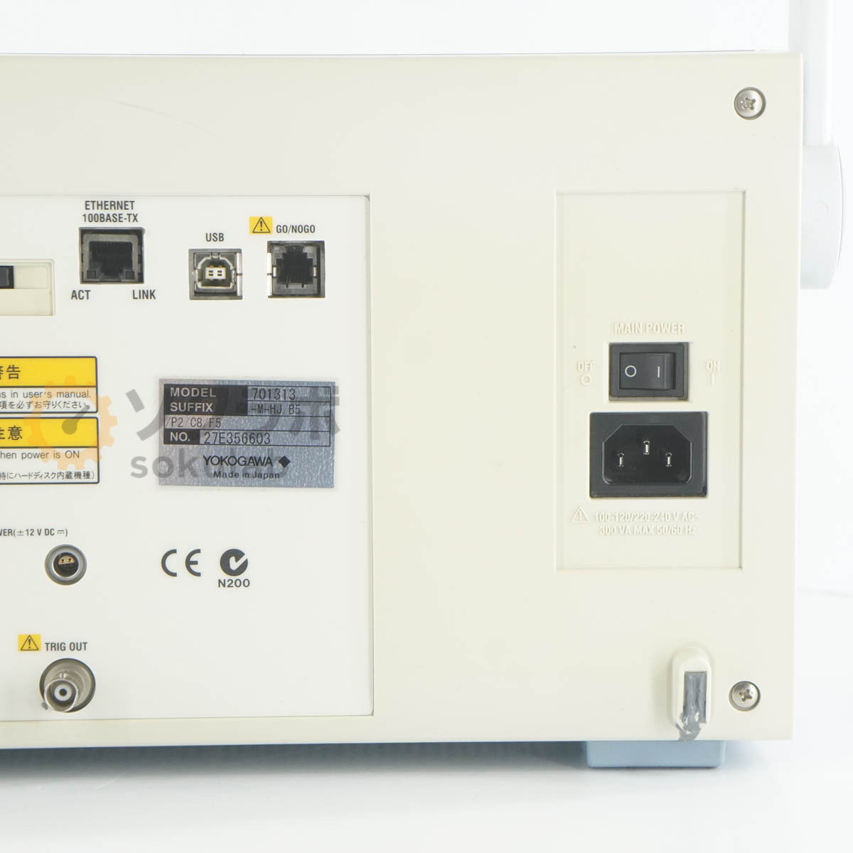 Yokogawa DL9240L Digital Oscilloscope 1.5GHz 10GS/s [m1249051189]