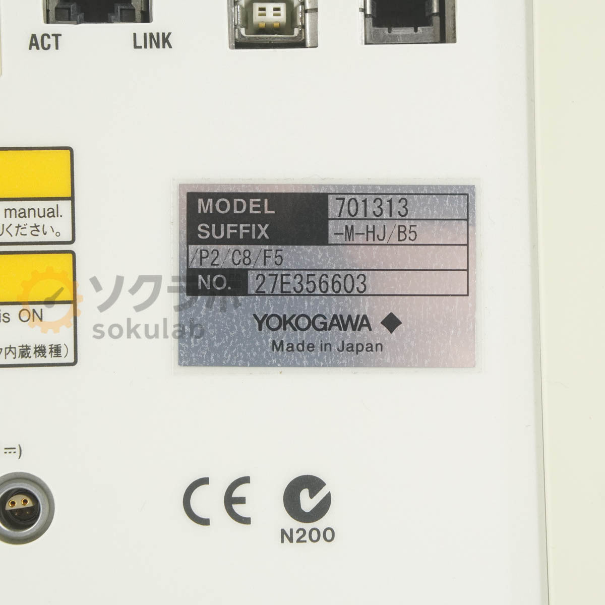 Yokogawa DL9240L Digital Oscilloscope 1.5GHz 10GS/s [m1249051189]