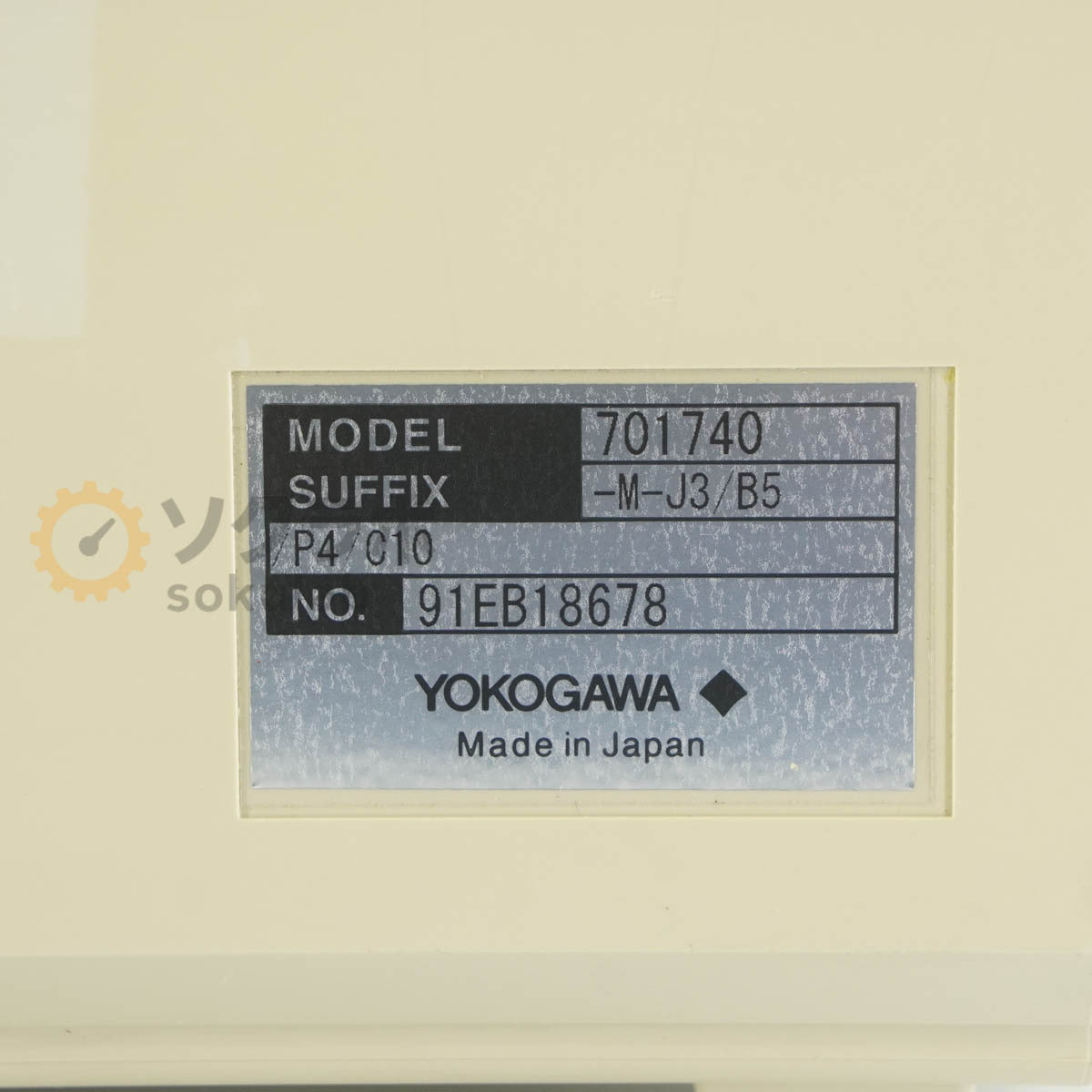 Yokogawa DL1740EL Digital Oscilloscope 500MHz 1GS/s [g1249052907]