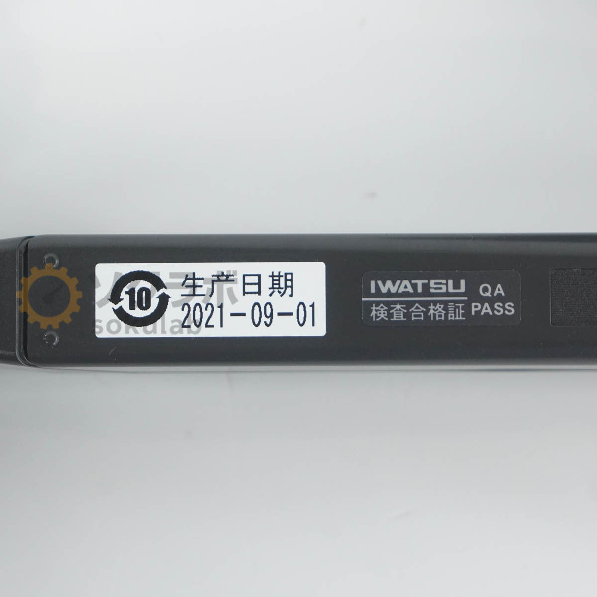 IWATSU SS-520 CURRENT PROBE POWER SUPPLY 50MHz 5A 1V/A [d1249052432]