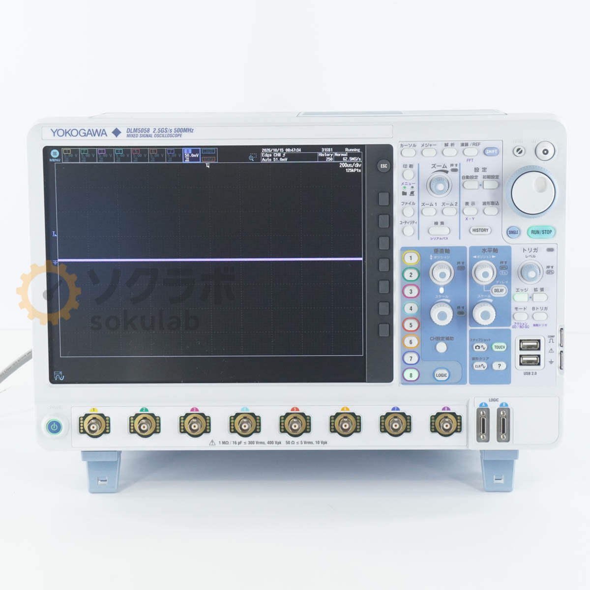 Yokogawa DLM5058 Mixed Signal Oscilloscope 500MHz 2.5GS/s [d1249052935]