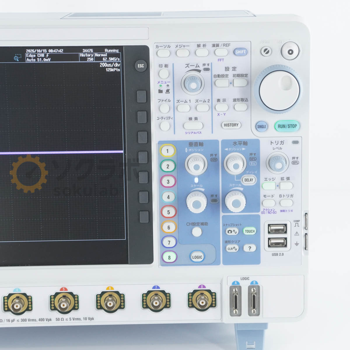 Yokogawa DLM5058 Mixed Signal Oscilloscope 500MHz 2.5GS/s [d1249052935]