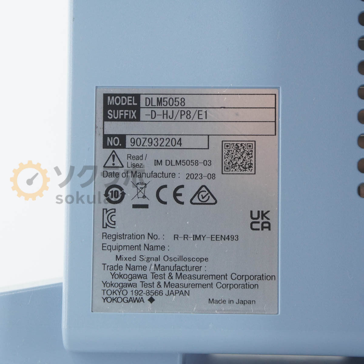 Yokogawa DLM5058 Mixed Signal Oscilloscope 500MHz 2.5GS/s [d1249052935]