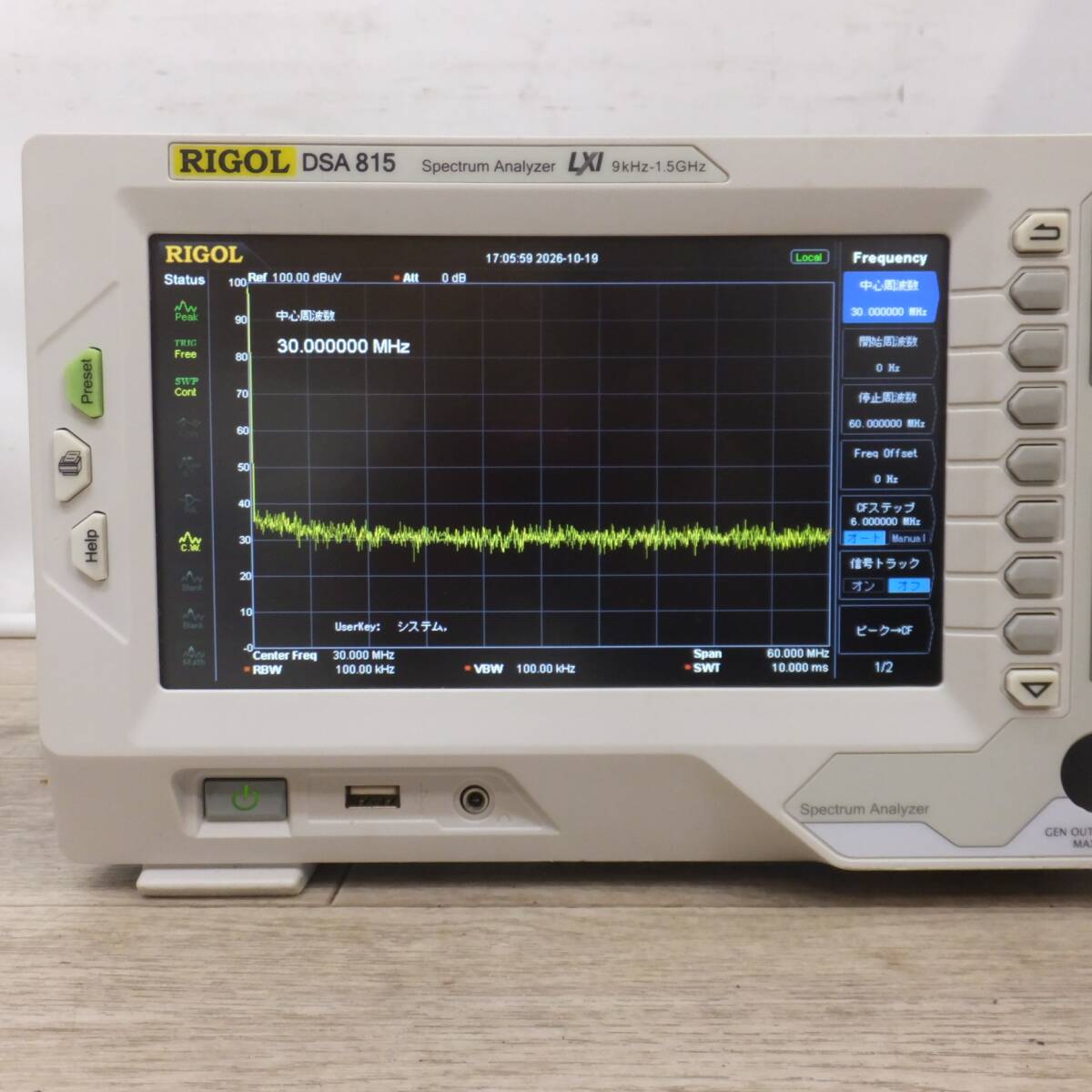 Rigol DSA815 Spectrum Analyzer 9kHz-1.5GHz 100-240V [c1249054977]