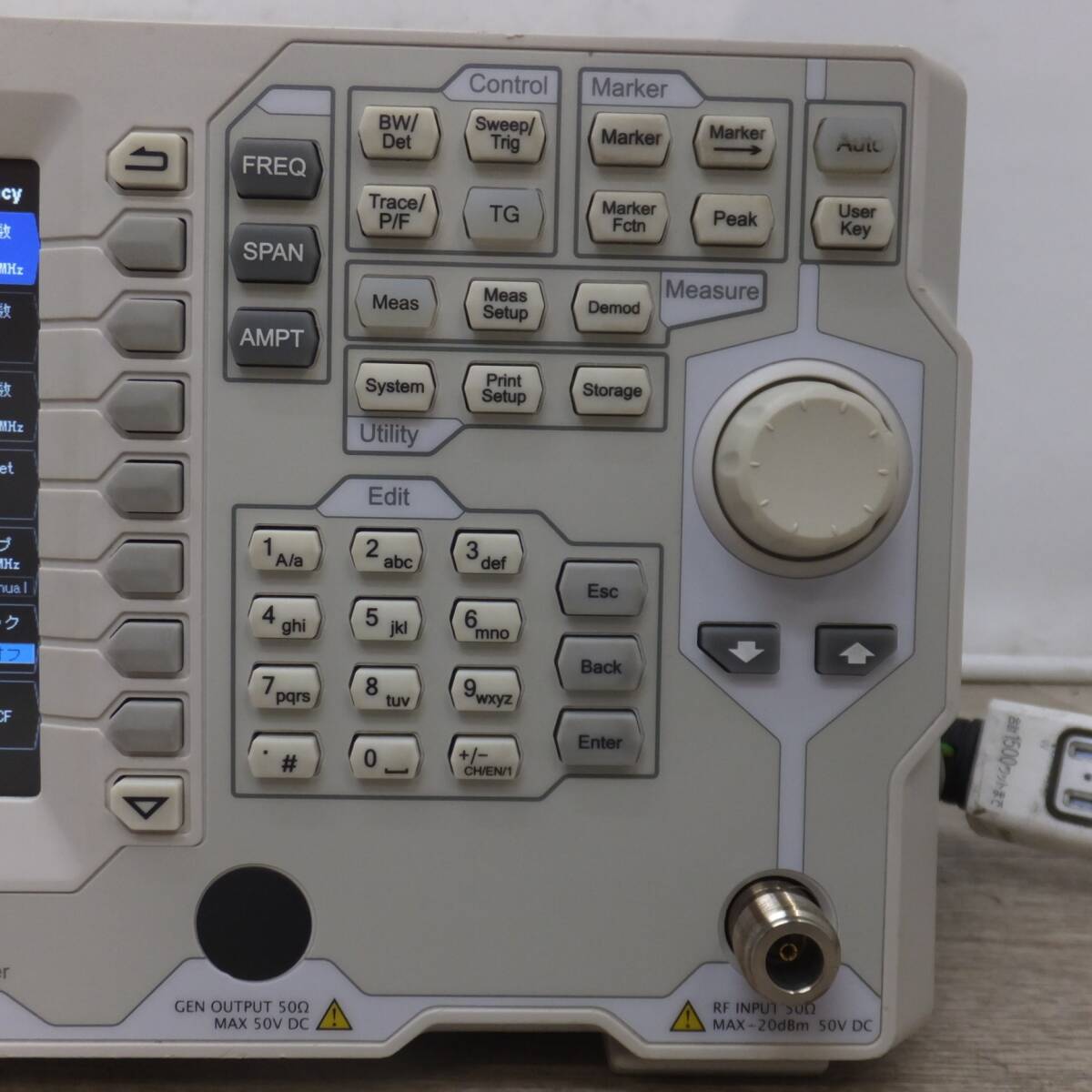 Rigol DSA815 Spectrum Analyzer 9kHz-1.5GHz 100-240V [c1249054977]
