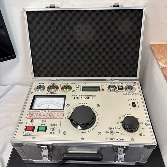 SOUKOU OCR-50CK Overcurrent Ground Relay Testing Device [d1249200502]
