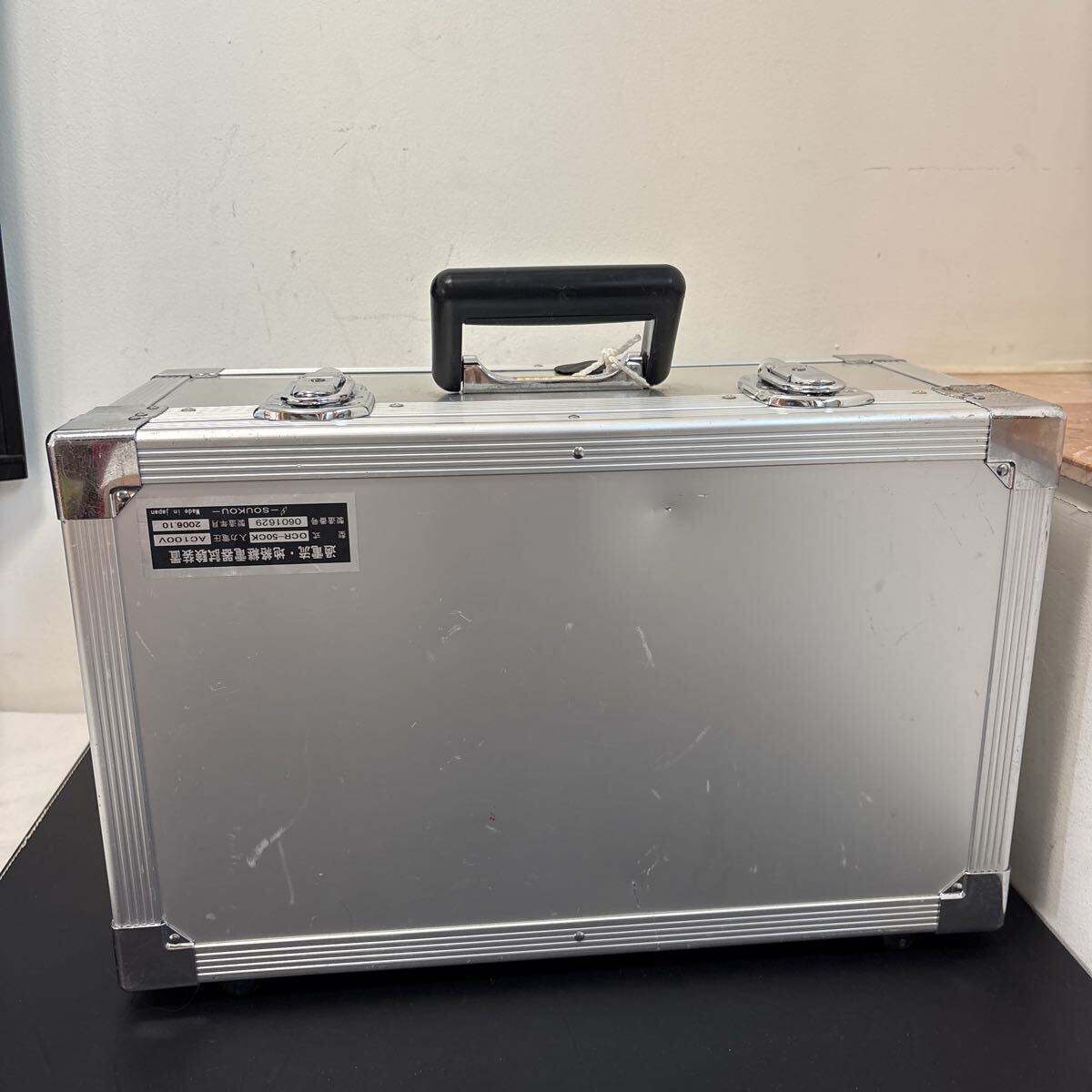 SOUKOU OCR-50CK Overcurrent Ground Relay Testing Device [d1249200502]
