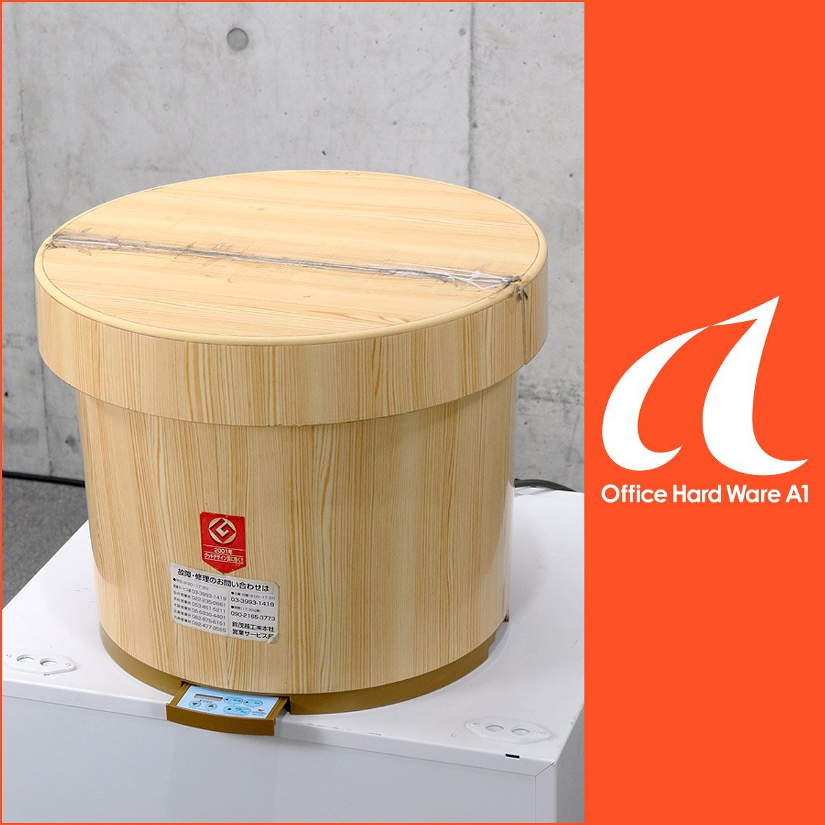 Suzumo SSG-GTA Sushi Robot with Rice Ball Shaping Machine [b1249202252]