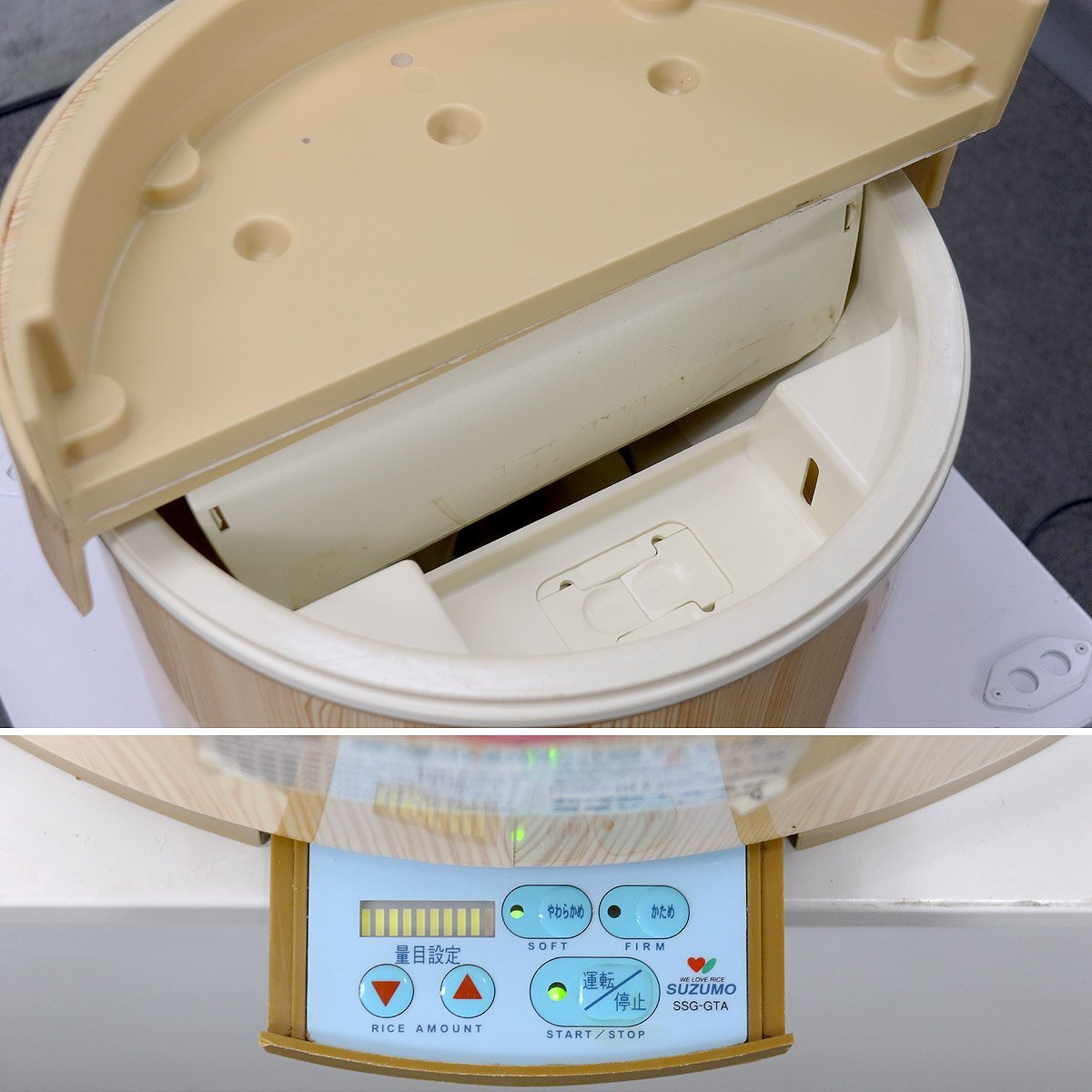Suzumo SSG-GTA Sushi Robot with Rice Ball Shaping Machine [b1249202252]
