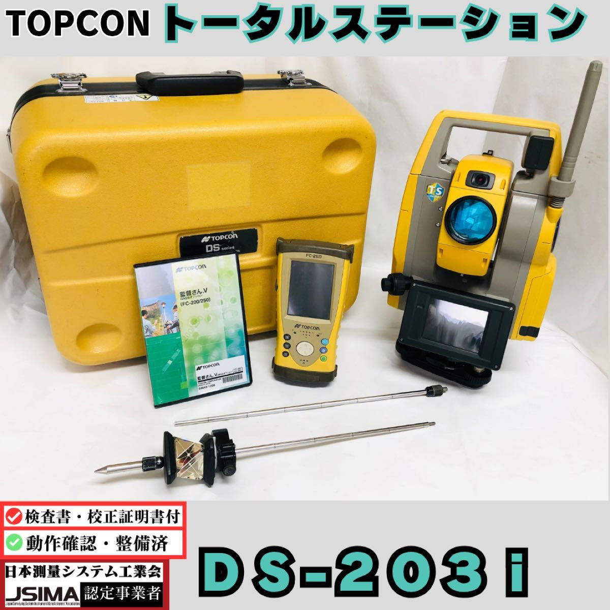 Topcon DS-203i Total Station with FC-250 Prism Tripod [z708446710]