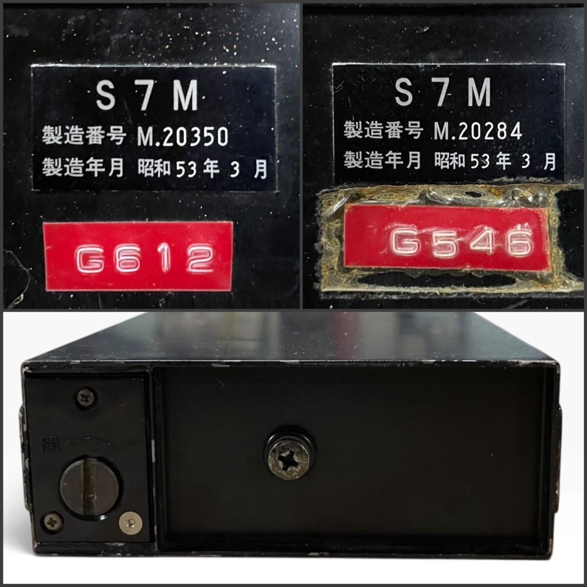 S7M Radio Equipment 6 Units Set (as-is) [p1249348423]