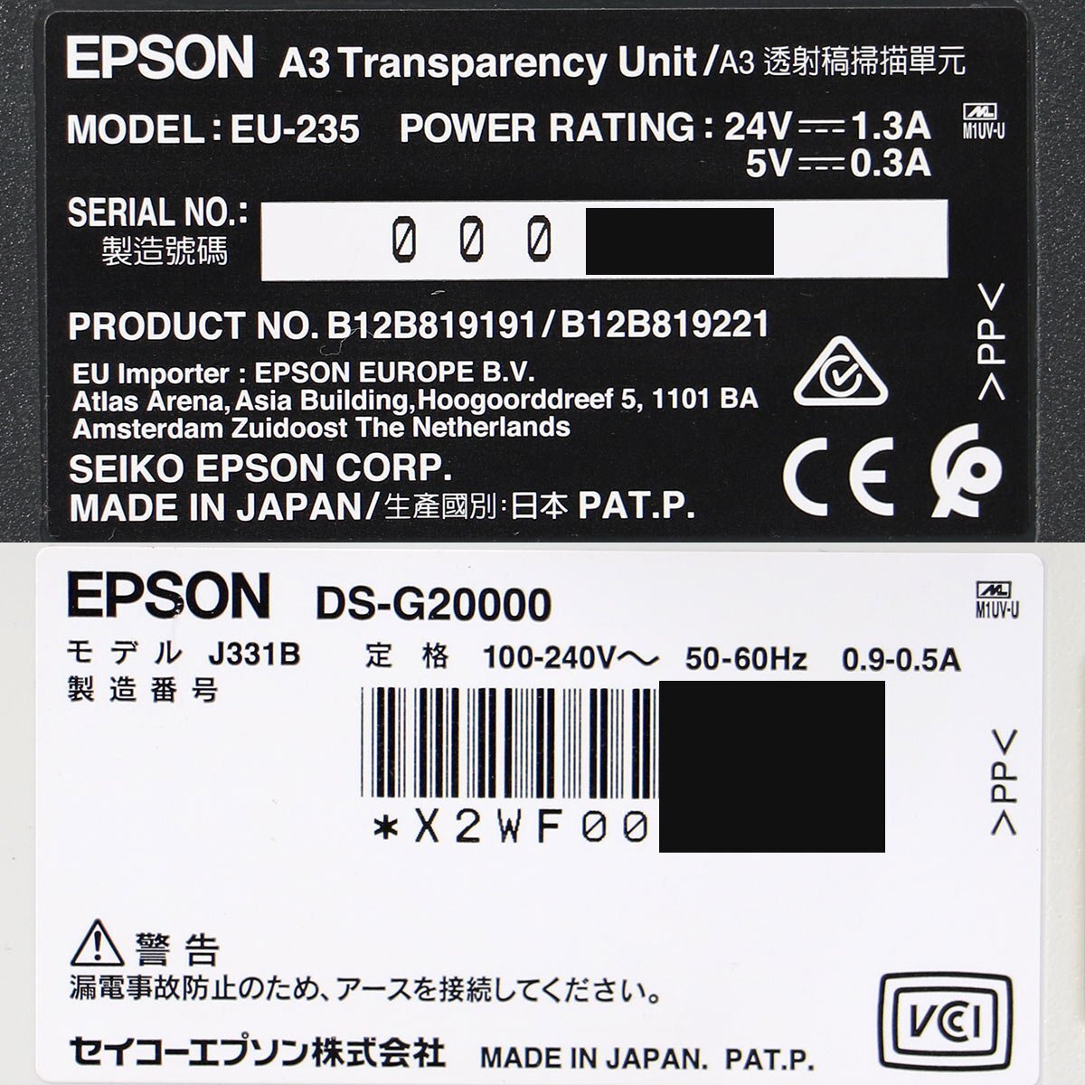 Epson DS-G20000 A3 Flatbed Scanner with A3 Transparency Unit [t1249393522]