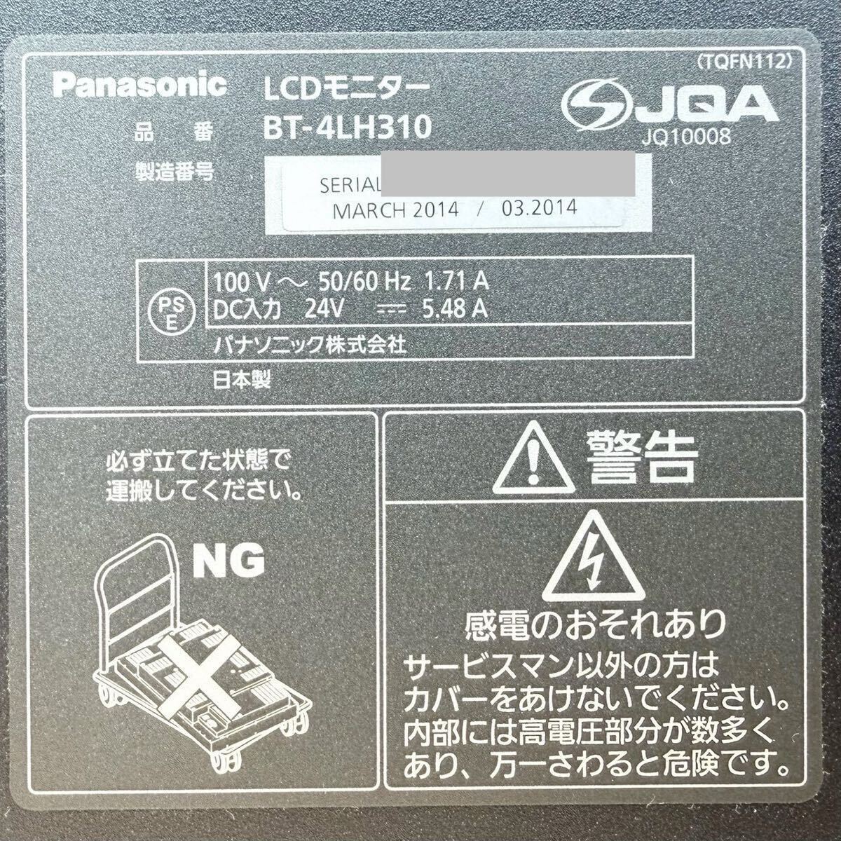 Panasonic BT-4LH310 31.1 inch 4K Broadcast Monitor [x1249443873]