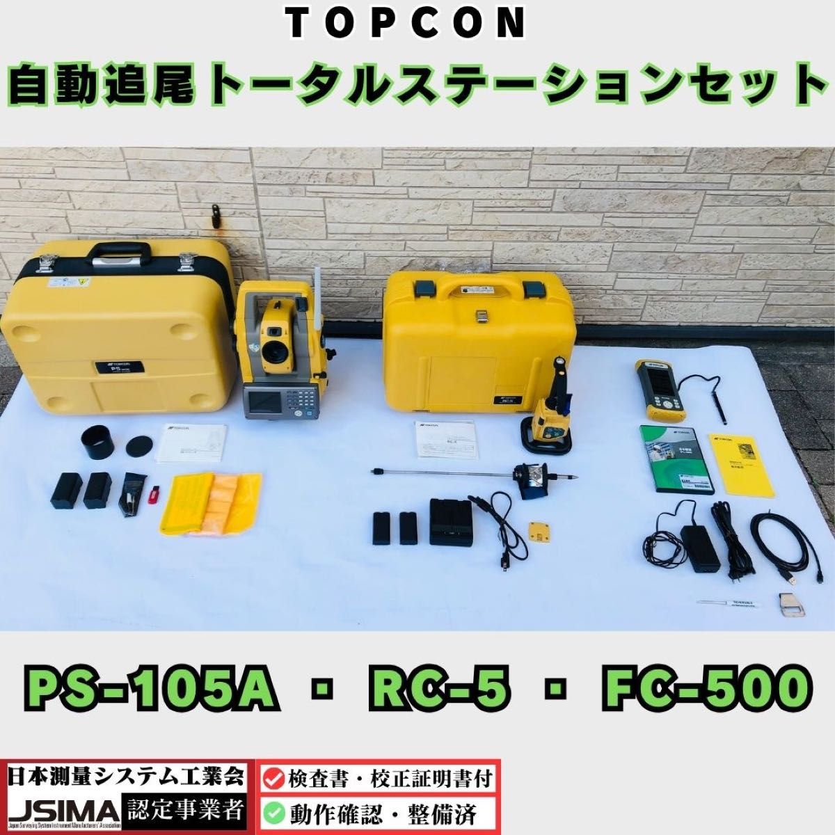 Topcon PS-105A Total Station with RC-5 FC-500 One-Man Observation [z709652016]