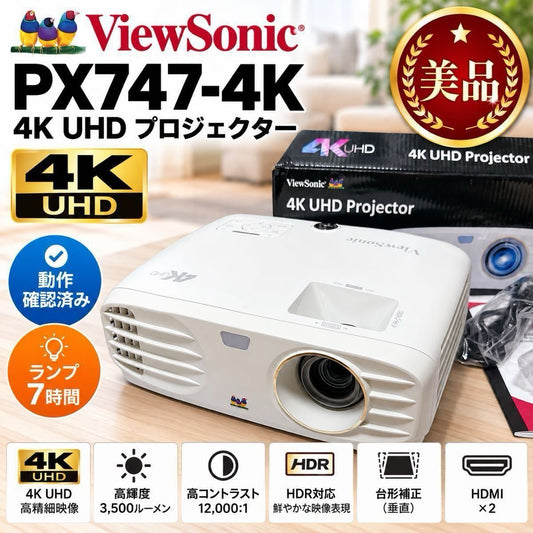ViewSonic PX747-4K Projector [z709786294]