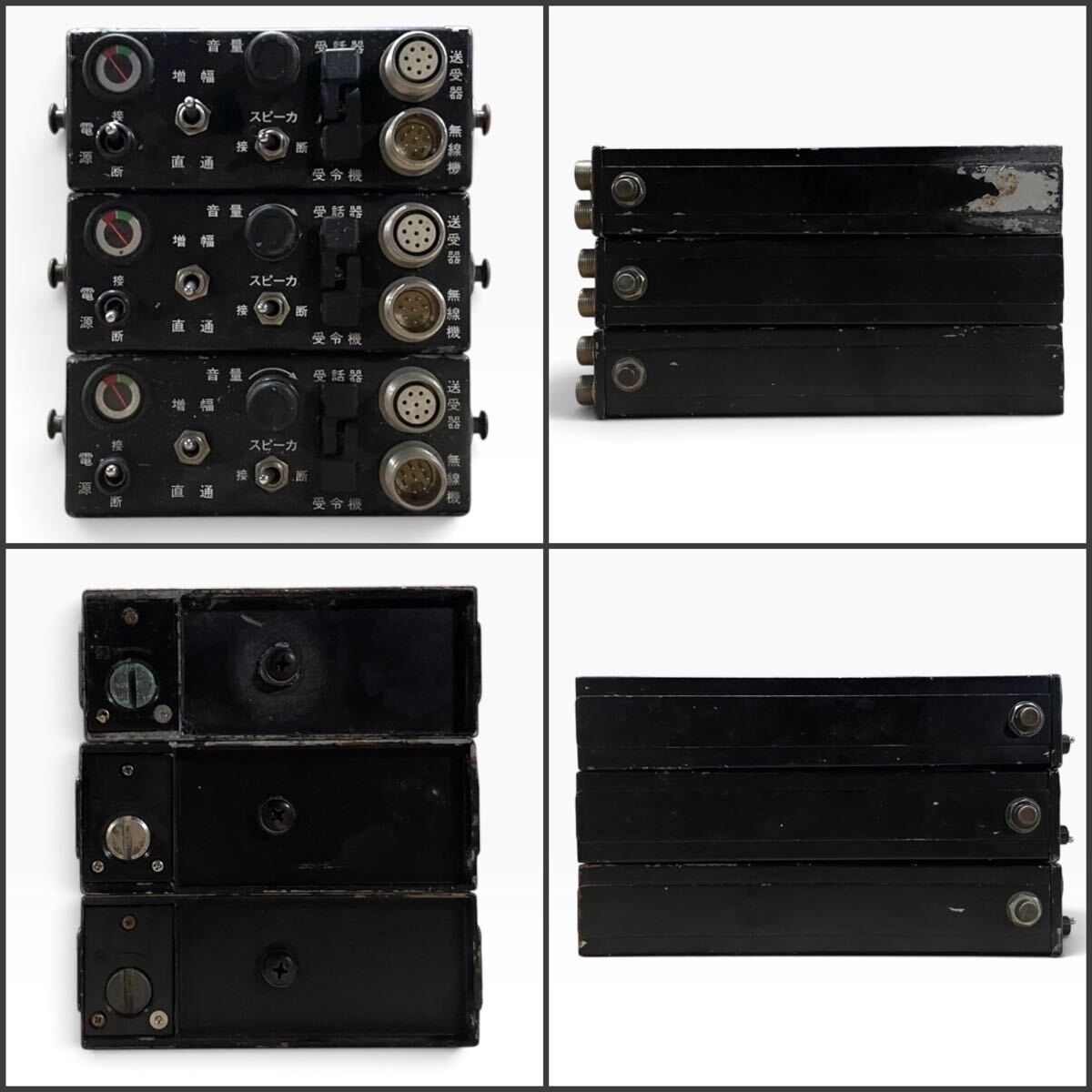 SNT1528 S7M Professional Radio Equipment Lot of 3 (as-is) [s1249502454]