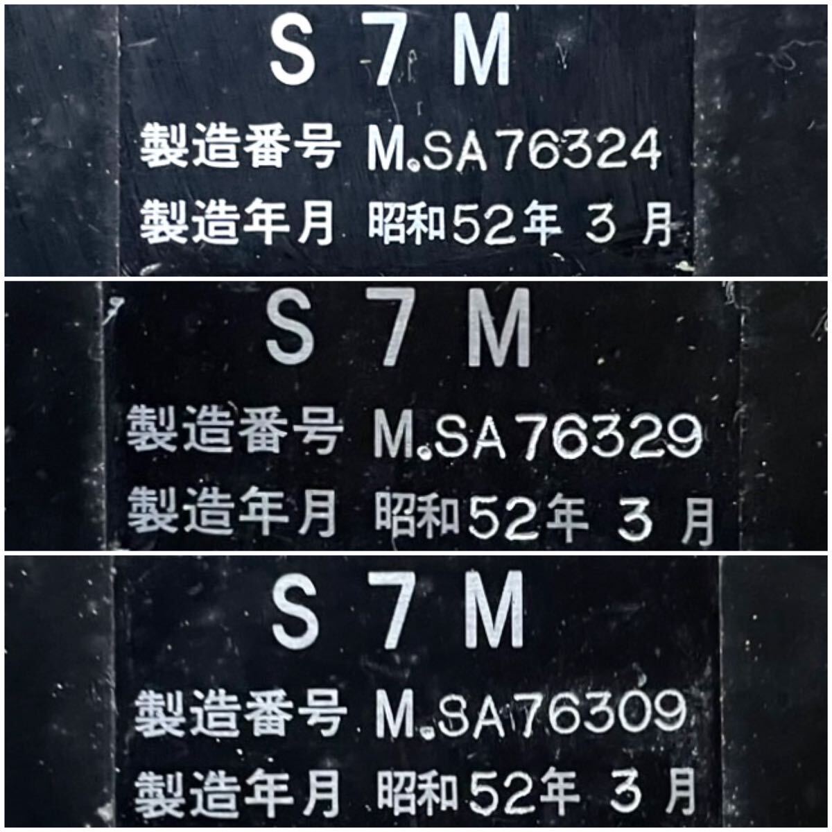 SNT1528 S7M Professional Radio Equipment Lot of 3 (as-is) [s1249502454]
