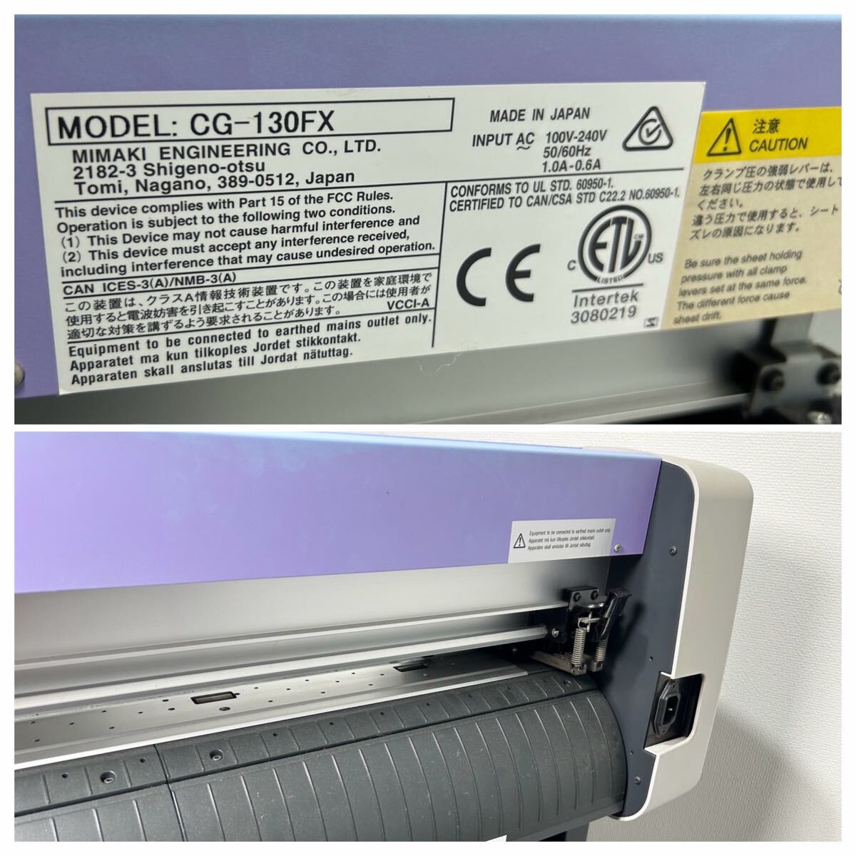 Mimaki CG-130FXII Cutting Plotter [r1249543406]