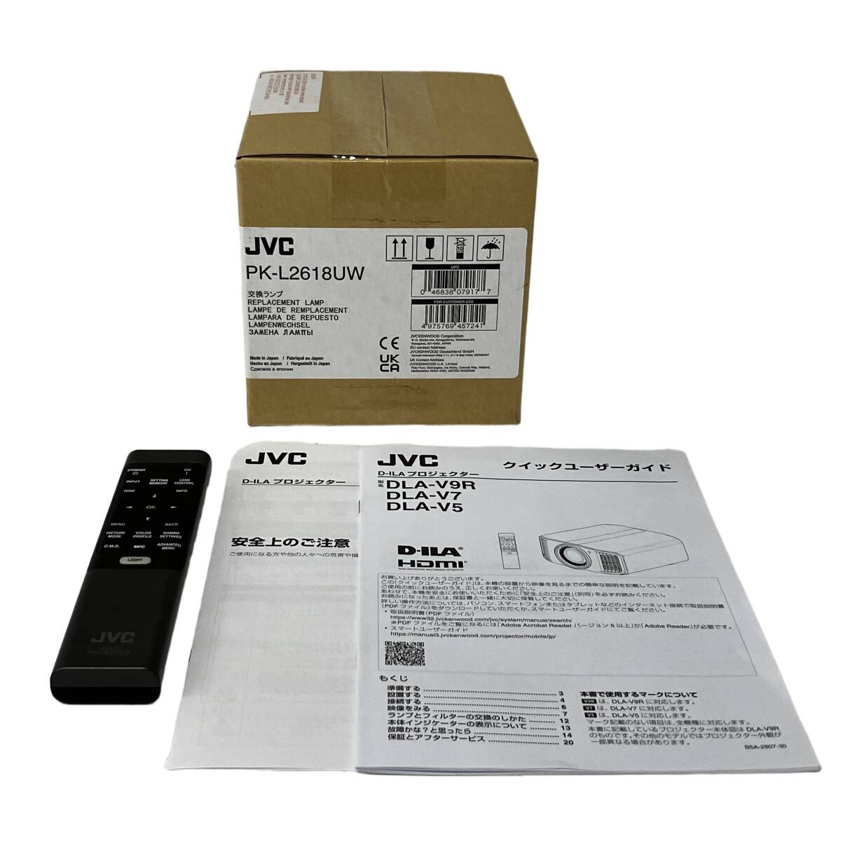 JVC DLA-V5-WJ Projector with Lamp 4K HDR 3D D-ILA [l1249598867]