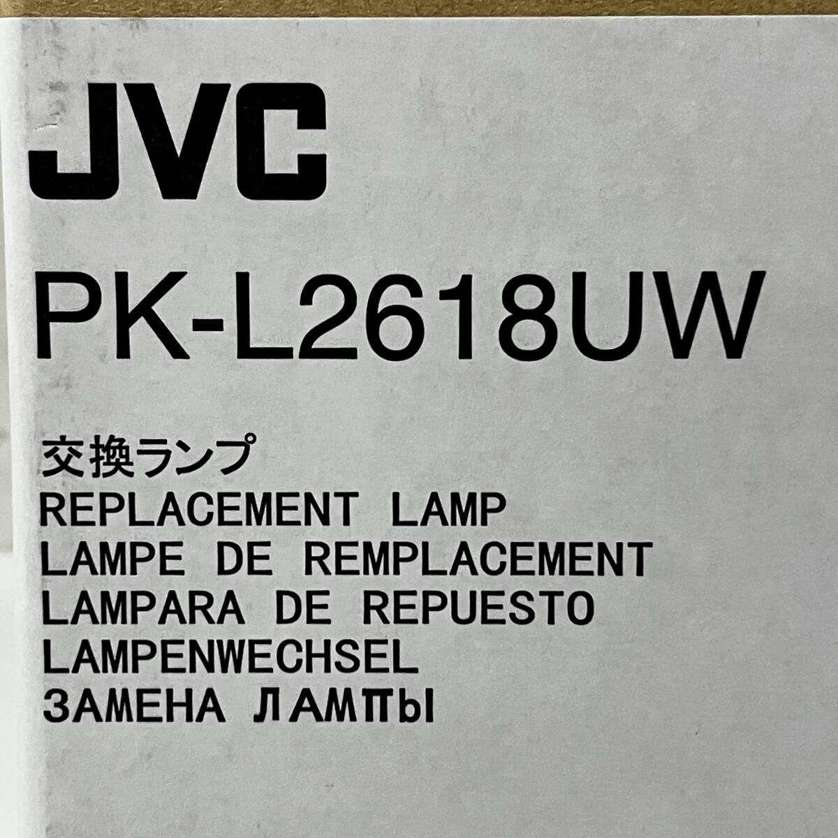JVC DLA-V5-WJ Projector with Lamp 4K HDR 3D D-ILA [l1249598867]
