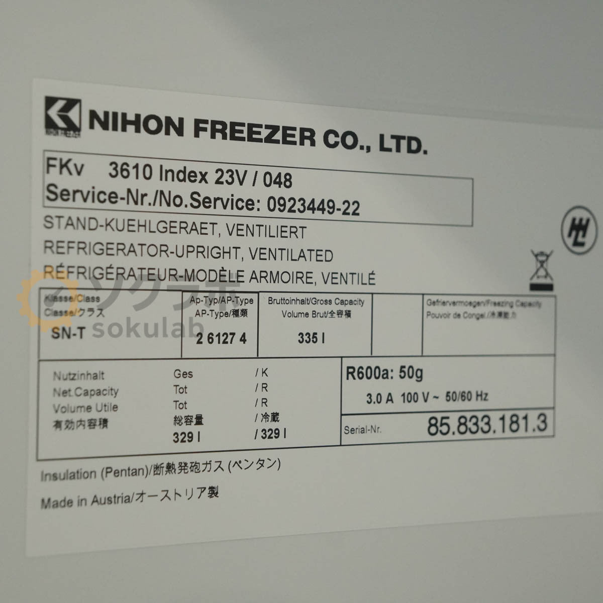 NIHON FREEZER UKS-3610DHC Biomedical Cooler 335L [v1249609533]
