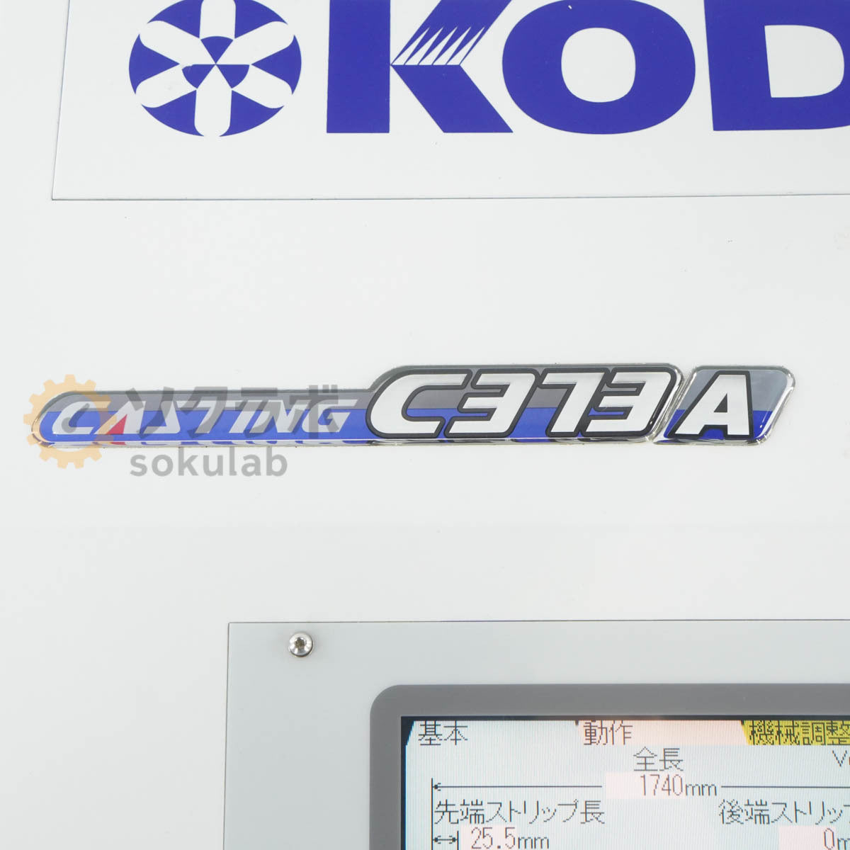 KODERA CASTING C373A Automatic Wire Cutting Stripping Machine [d1249614101]
