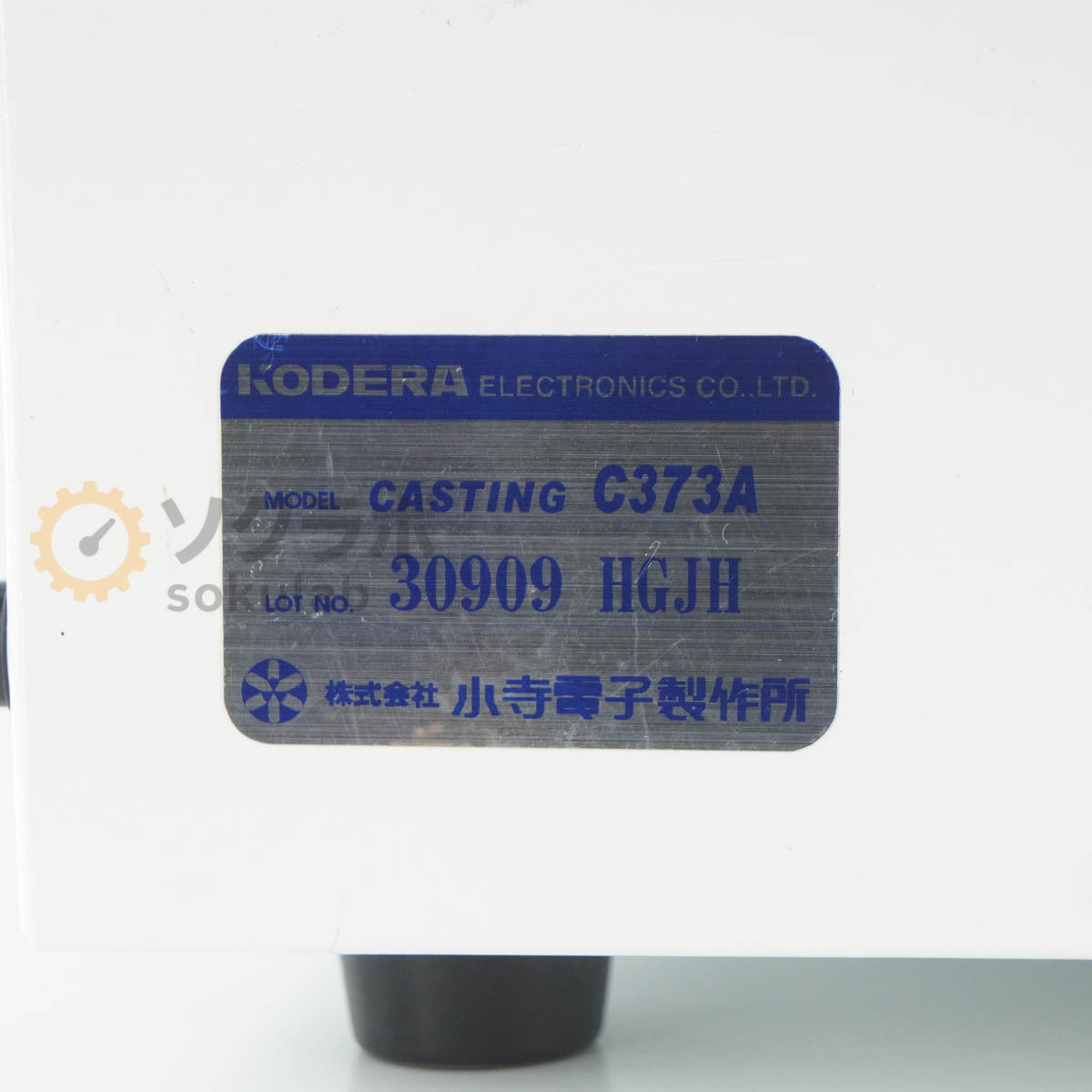 KODERA CASTING C373A Automatic Wire Cutting Stripping Machine [d1249614101]