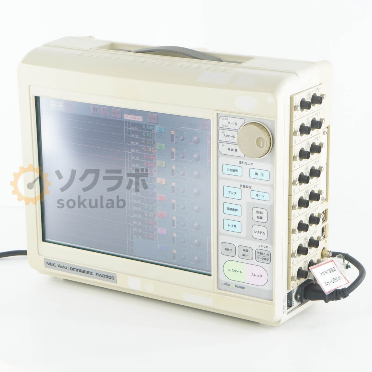 NEC Avio RA2300 Data Acquisition System with AP11-101*8 [1249598414]
