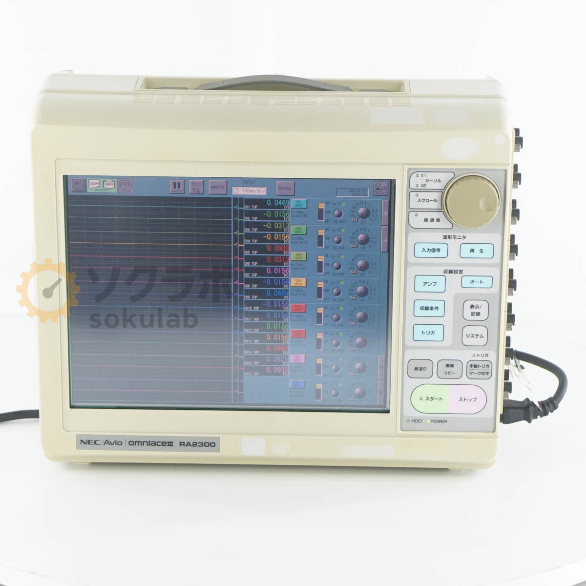 NEC Avio RA2300 Data Acquisition System with AP11-101*8 [1249598414]