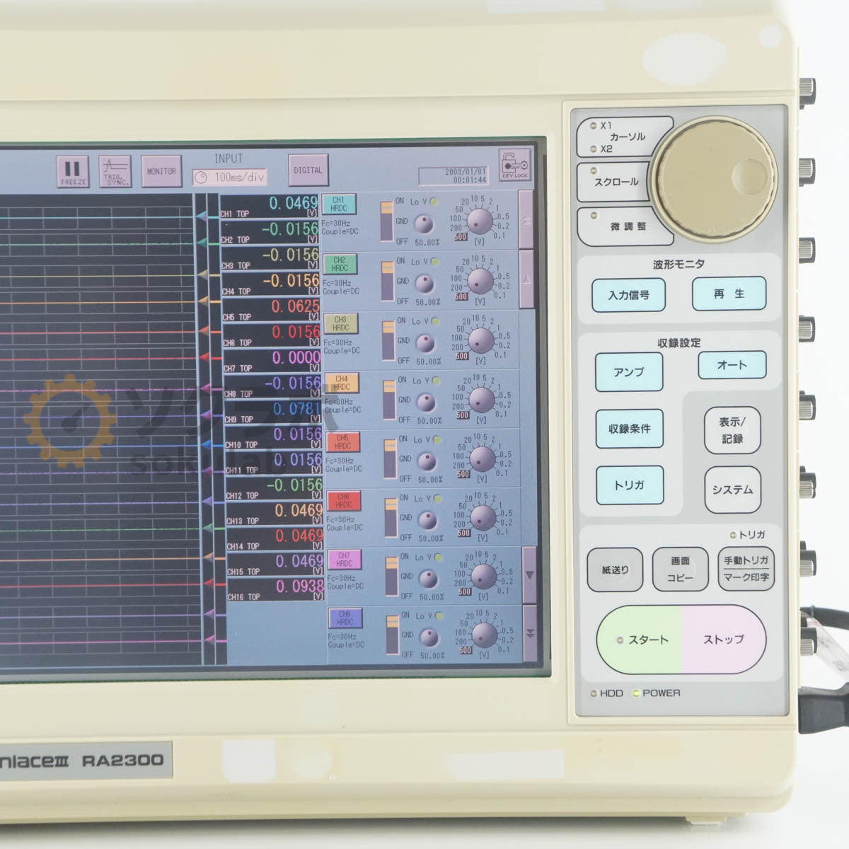NEC Avio RA2300 Data Acquisition System with AP11-101*8 [1249598414]