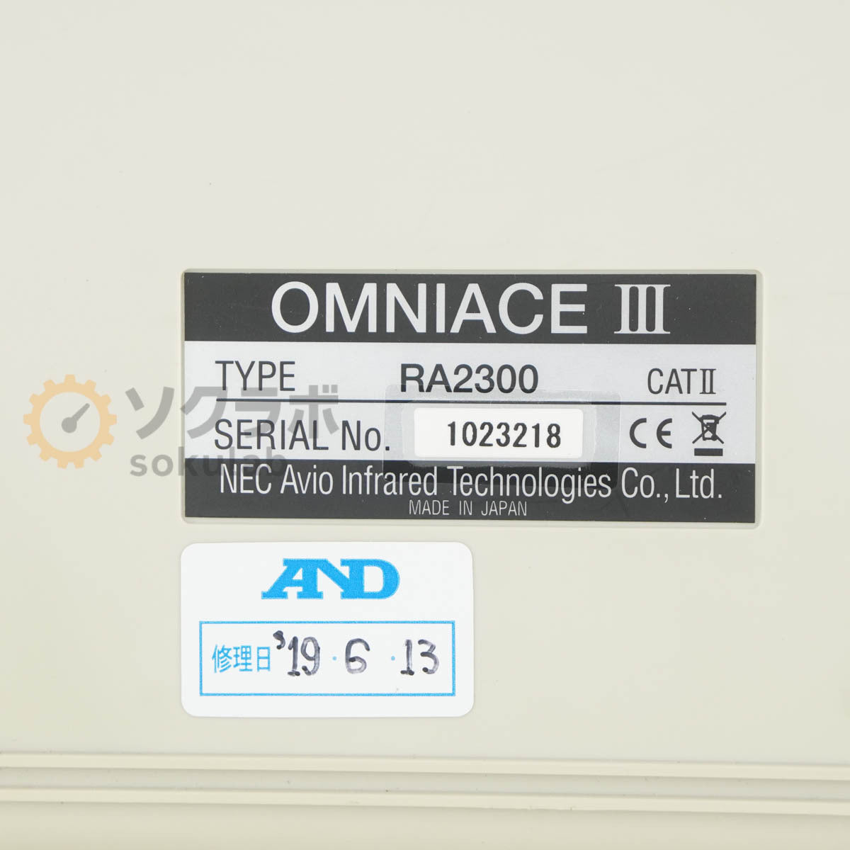 NEC Avio RA2300 Data Acquisition System with AP11-101*8 [1249598414]