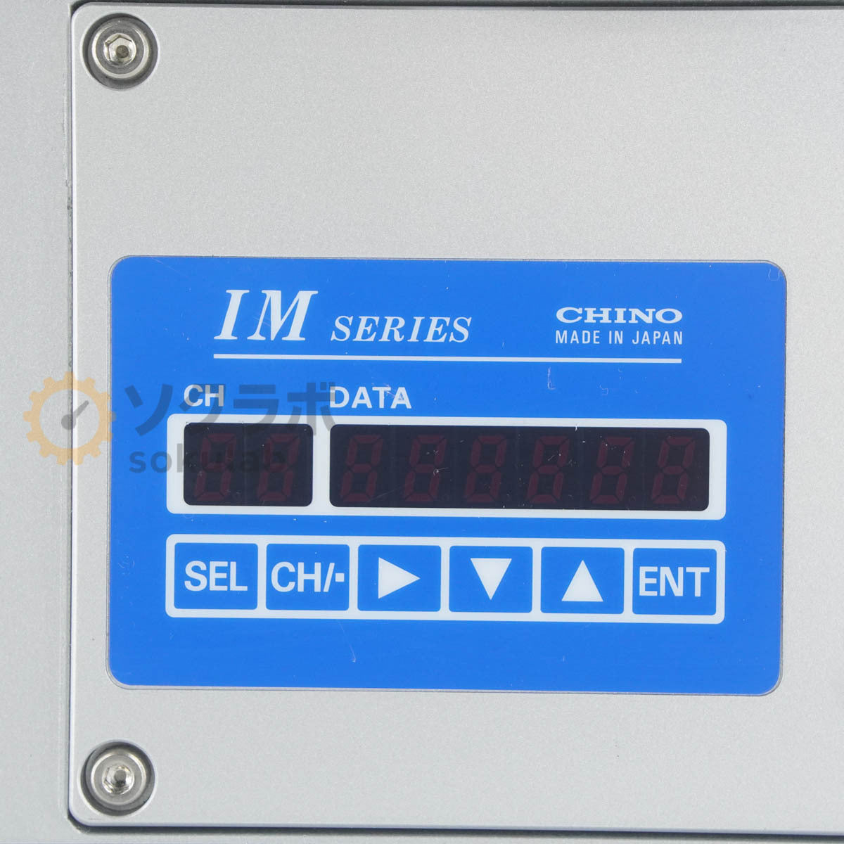 CHINO IRMA2100S Infrared Multi Analyzer [x1249601020]