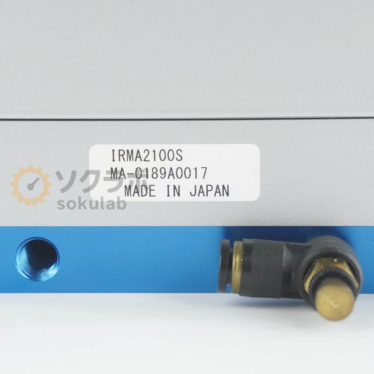 CHINO IRMA2100S Infrared Multi Analyzer [x1249601020]