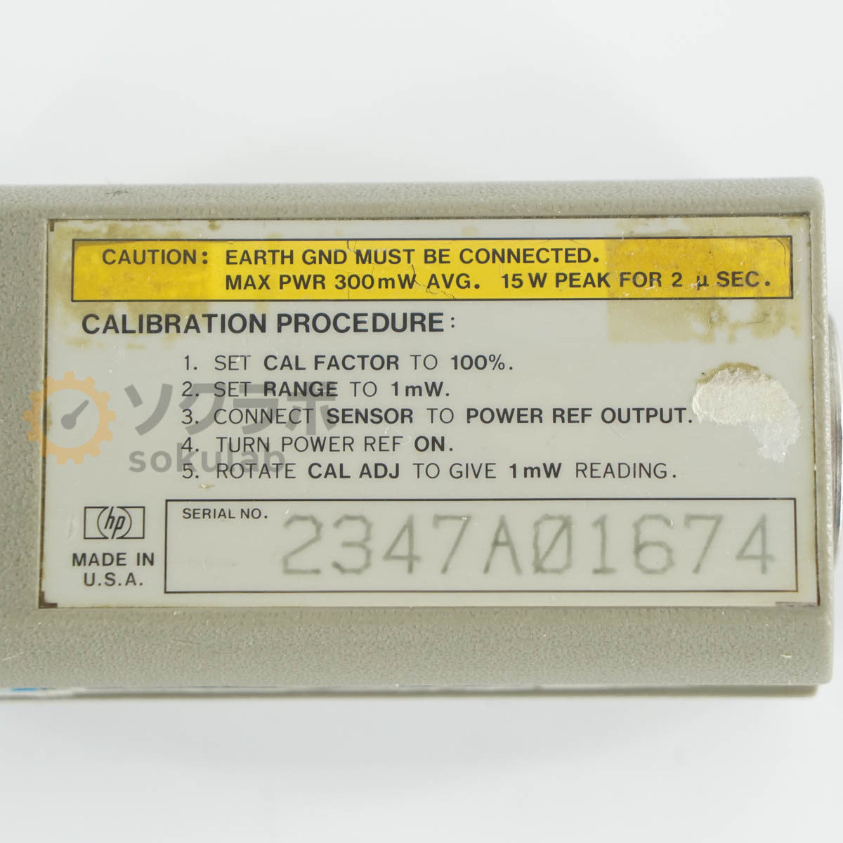 Keysight 8485A Power Sensor 50Ω 1.0μw [n1249605350]