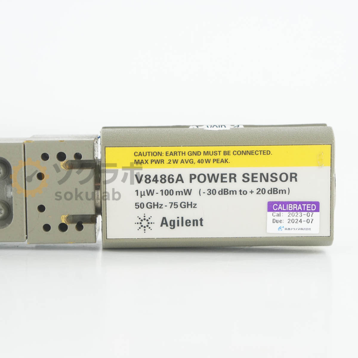 Agilent V8486A Power Sensor 50GHz-75GHz 1μW-100mW [m1249604488]