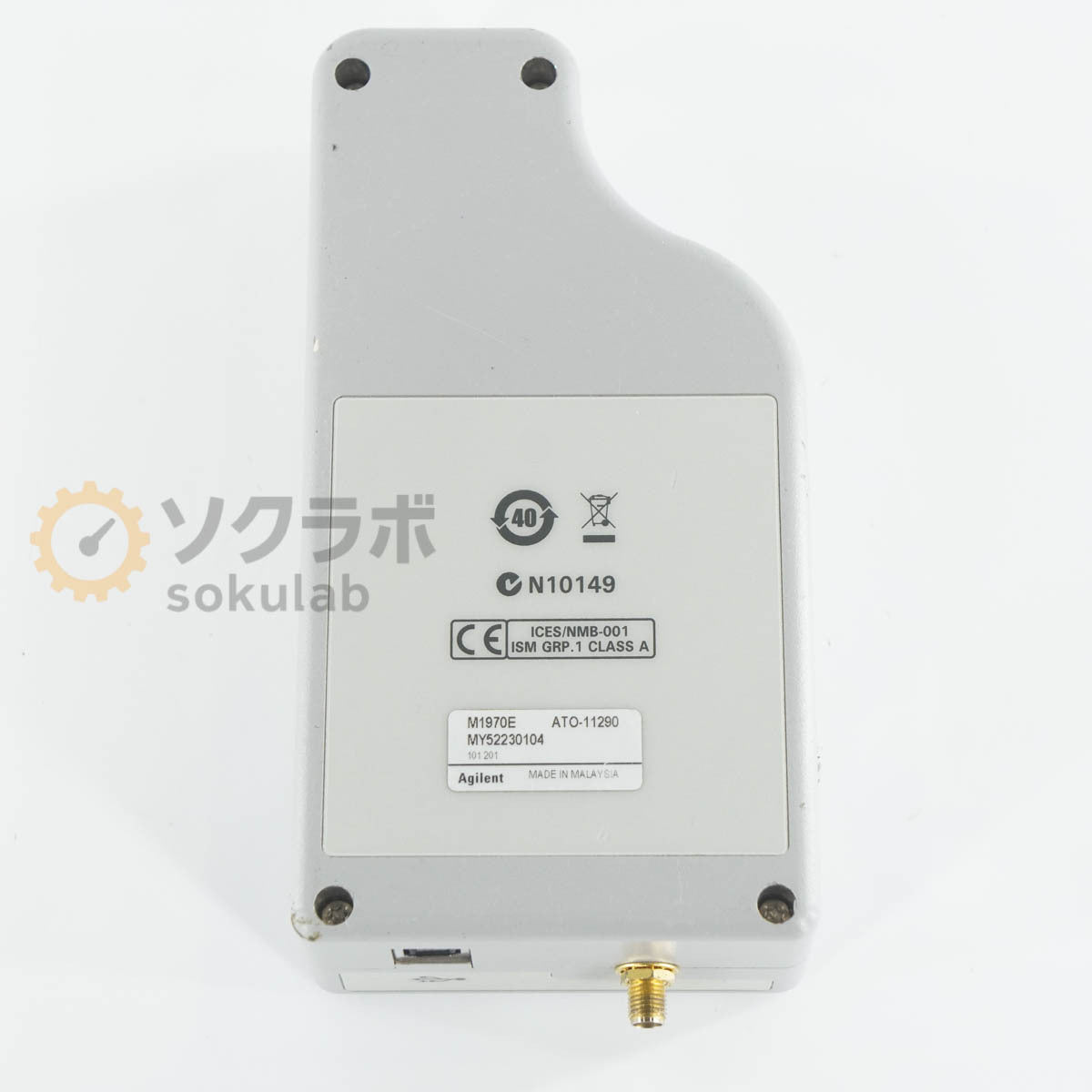 Agilent M1970E Waveguide Harmonic Mixer 60-90GHz OPT 101 201 [m1249610310]