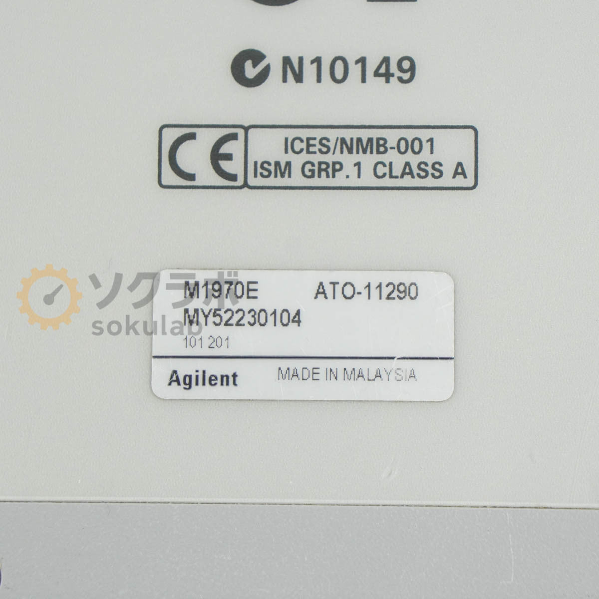 Agilent M1970E Waveguide Harmonic Mixer 60-90GHz OPT 101 201 [m1249610310]