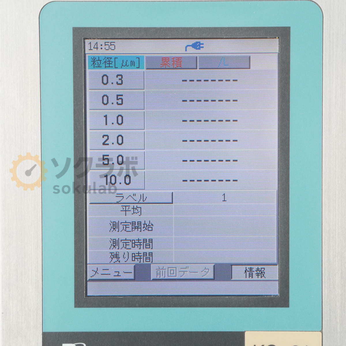 Rion KC-31 Particle Counter with AC Adapter [h1249604415]