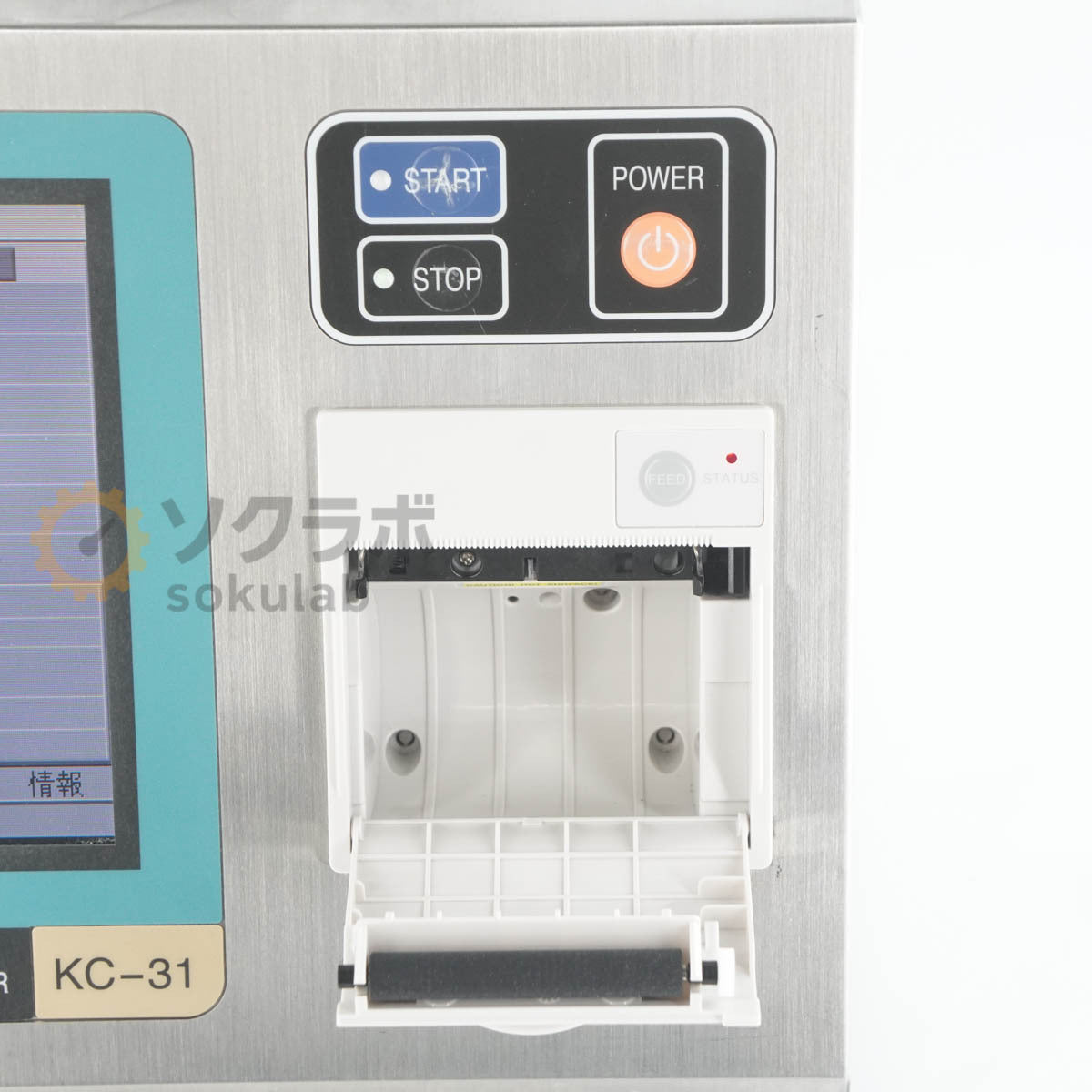 Rion KC-31 Particle Counter with AC Adapter [h1249604415]