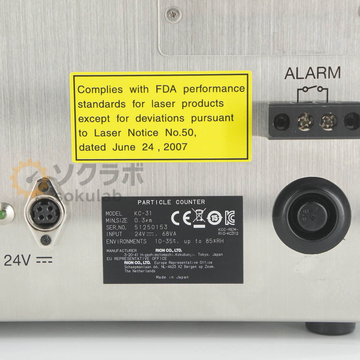 Rion KC-31 Particle Counter with AC Adapter [h1249604415]