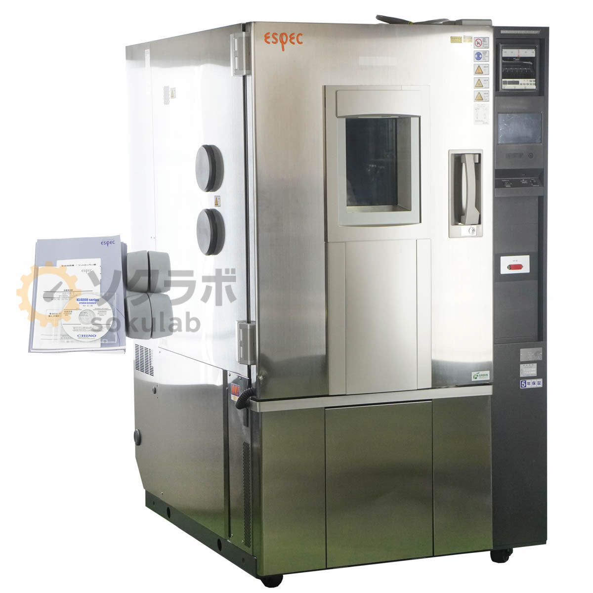 ESPEC PG-2J Constant Temperature and Humidity Chamber 200V with Software and Manual [m1249607984]