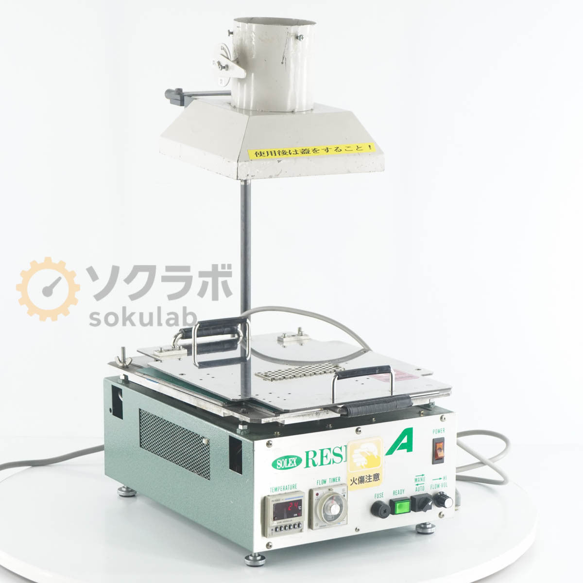 SOLEX MK-610A Soldering Bath [r1249614611]