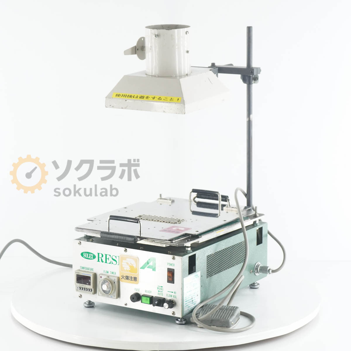 SOLEX MK-610A Soldering Bath [r1249614611]