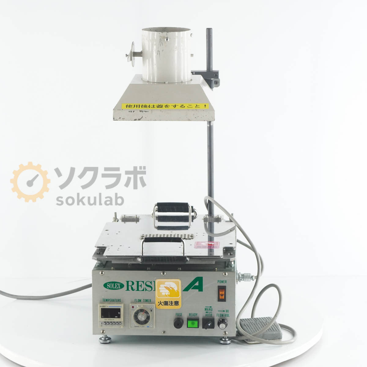 SOLEX MK-610A Soldering Bath [r1249614611]