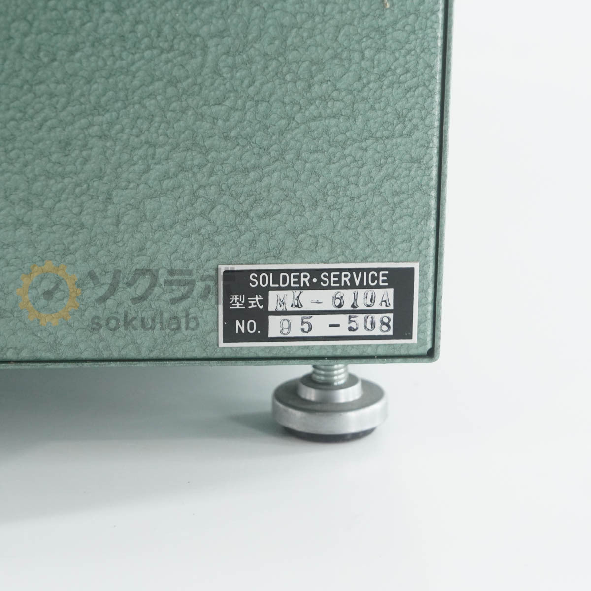 SOLEX MK-610A Soldering Bath [r1249614611]