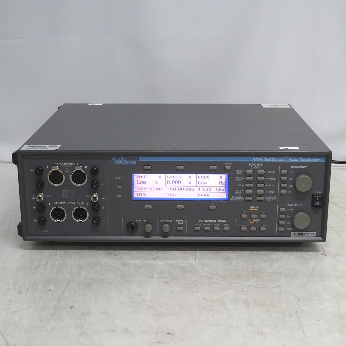Audio Precision ATS-1 Dual Domain Audio Test System (as-is) [n1249832119]
