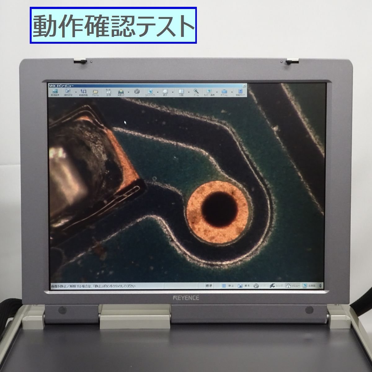 Keyence VHX-200 Digital Microscope with Lens and Stand (as-is) [p1249836721]