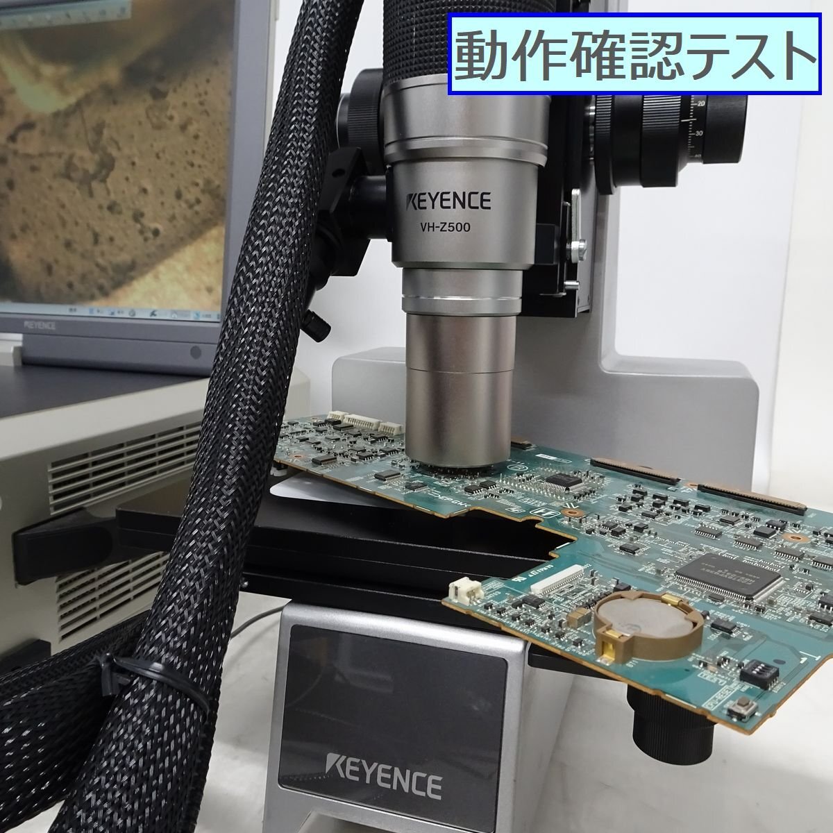 Keyence VH-Z500 Digital Microscope with Lens Stand High Resolution Zoom Lens [p1249838271]