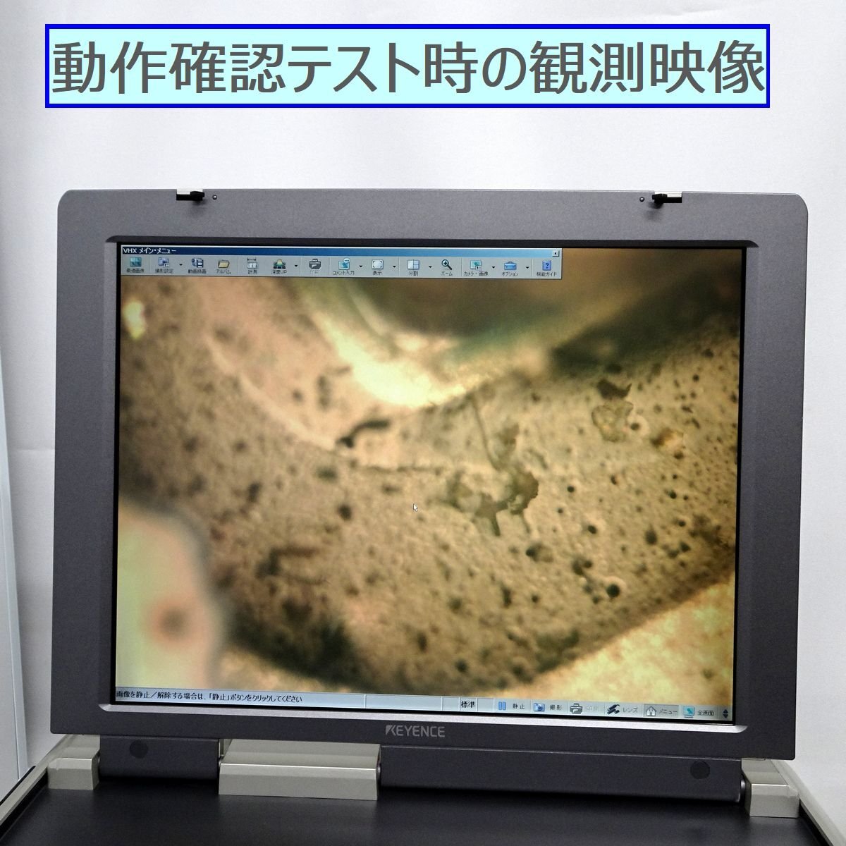 Keyence VH-Z500 Digital Microscope with Lens Stand High Resolution Zoom Lens [p1249838271]